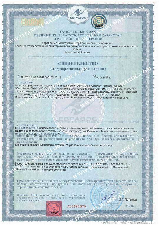 جيل جاكوار للرجال زيت-جيل الرجولة وداعا للخجل